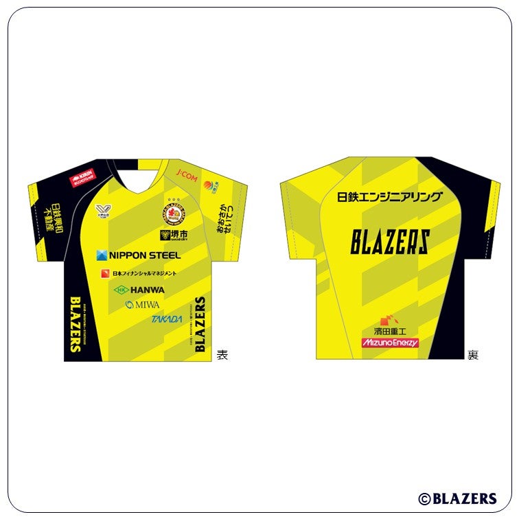 Home | 日本製鉄堺ブレイザーズオンラインショップ