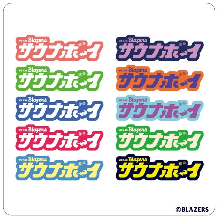 Home | 日本製鉄堺ブレイザーズオンラインショップ