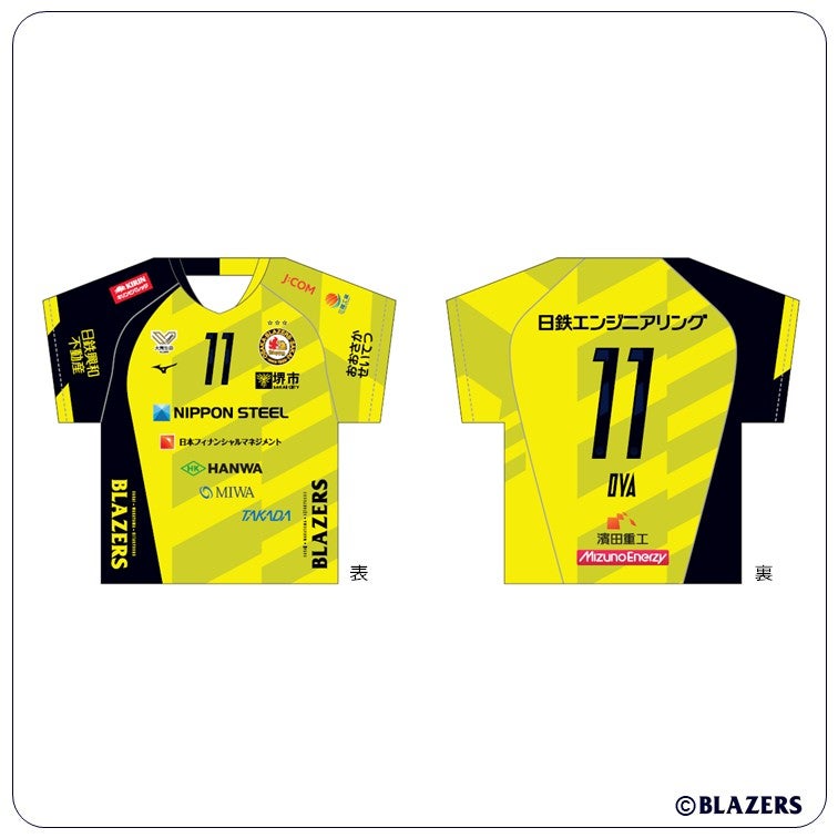 受注販売】25-26ユニフォーム型クッション | 日本製鉄堺ブレイザーズ